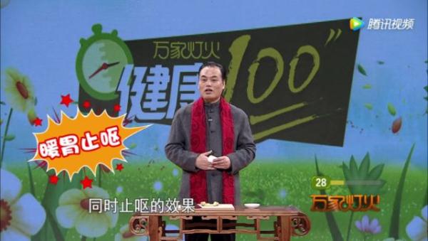 晕车贴生姜有效吗,生姜贴哪个穴位能治晕车