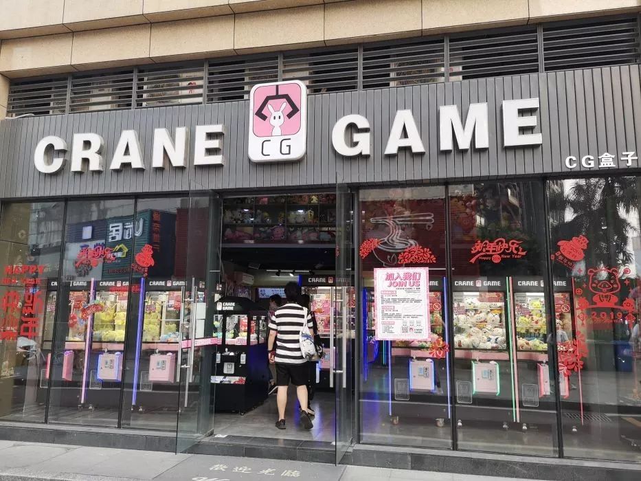 抓娃娃机躺赚？揭秘盲盒、泡泡玛特等产品「低投入、高回报」背后的残酷真相