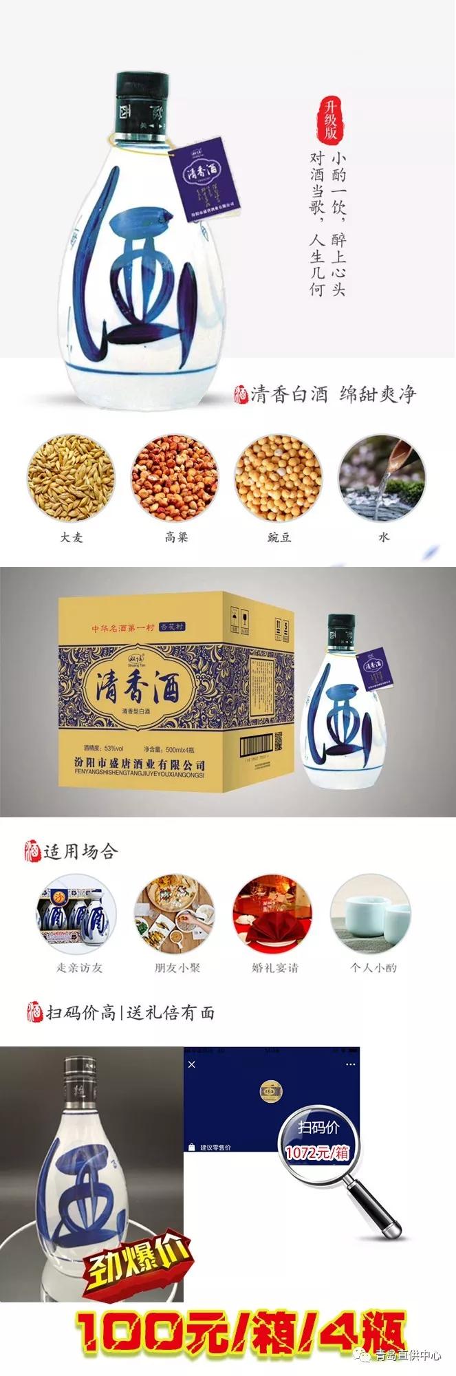 尾号9999的百元钞值多少钱,尾号带9百元大钞换茅台