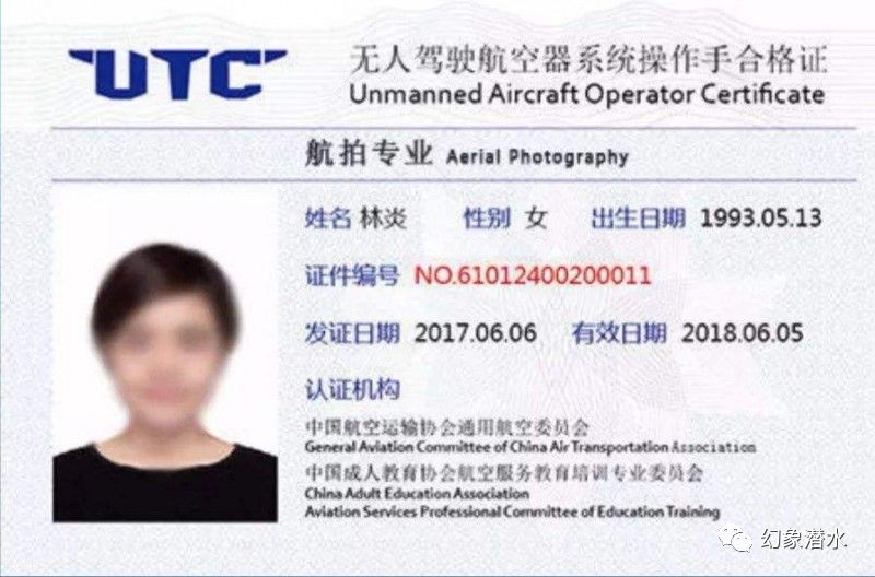 无人机黑飞处罚法律依据,飞无人机被抓会留案底吗