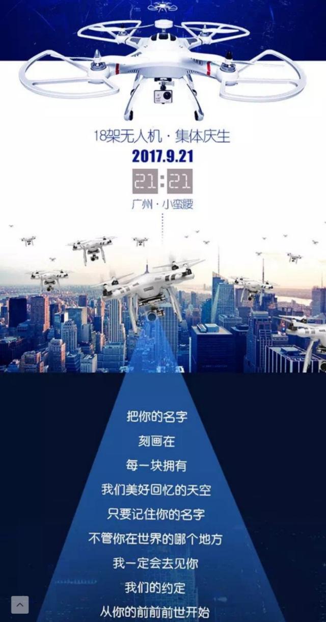 王源的粉丝应援有哪些,王源生日应援上热搜了吗