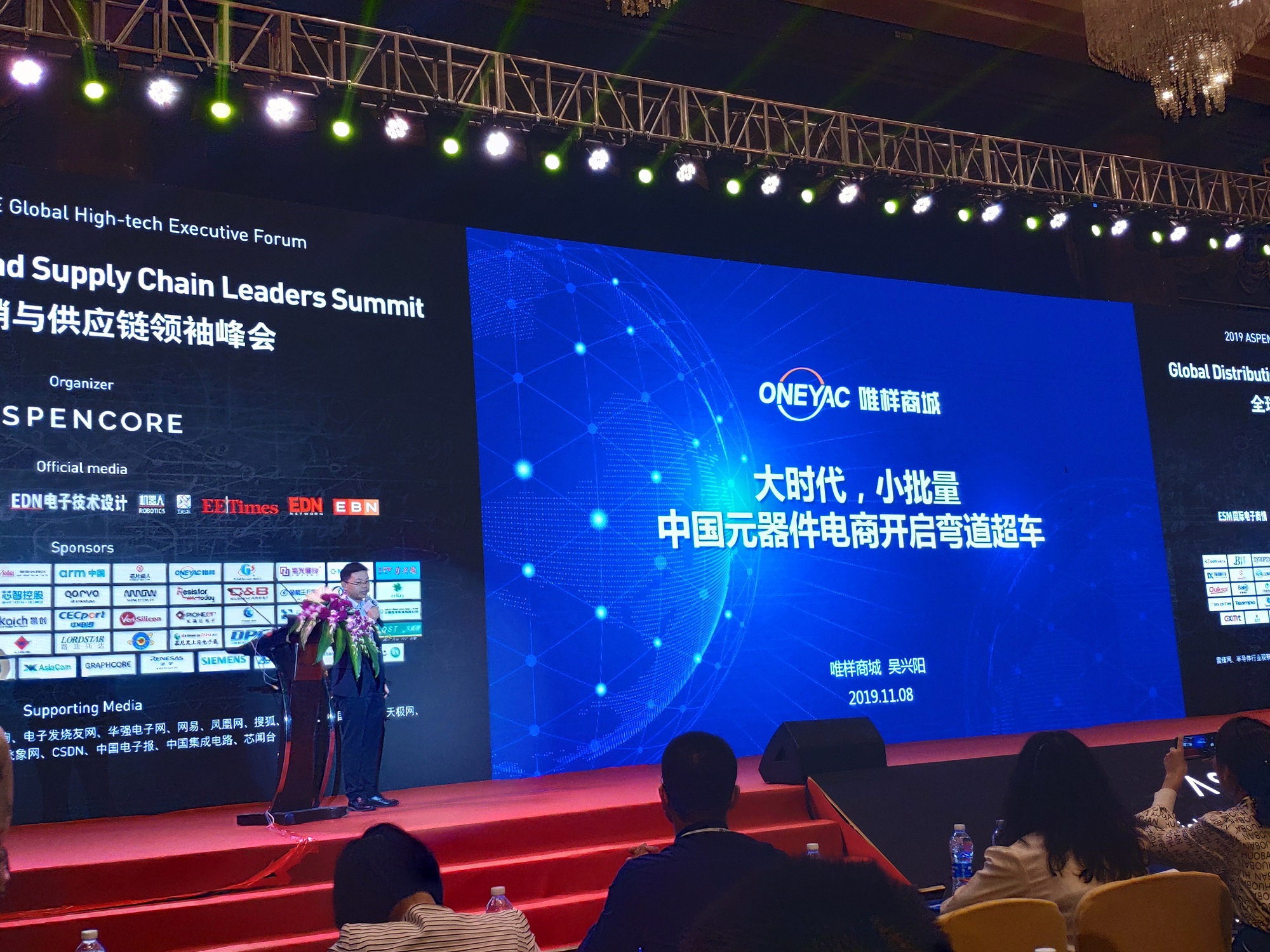 大数据时代电商的机遇和挑战,大时代电商模式