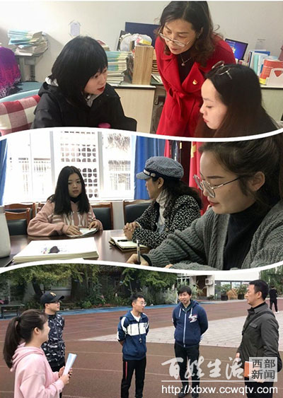 青羊区教育科学研究院地址,青羊区教育科学研究院附属学校