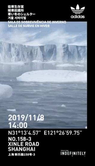 未来的寒冬应该怎么“求生”，adidasOriginals找来几位大神告诉你