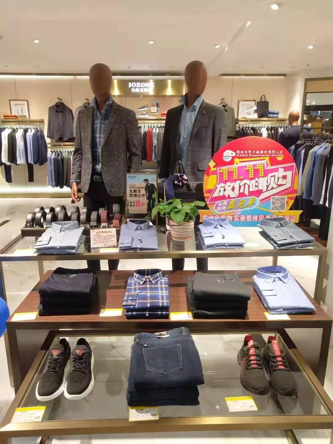 桂林人注意！刚曝出的购物内幕，还有这件事你一定要知道