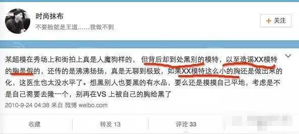 奚梦瑶超模刘雯,刘雯何穗奚梦瑶