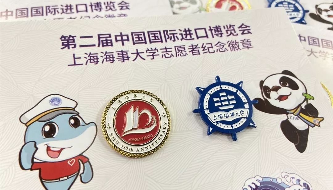 同学，换徽章吗？沪上各高校“小叶子”进博徽章大集合！