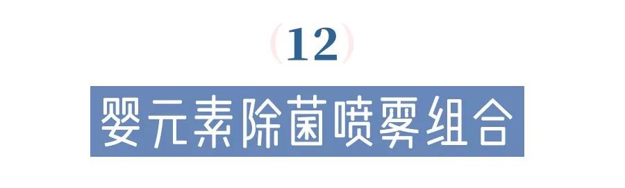 双十一最容易漏了这些，忘记买后悔都来不及