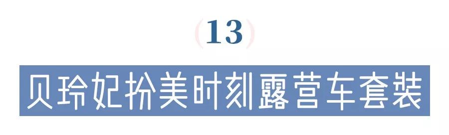 双十一最容易漏了这些，忘记买后悔都来不及