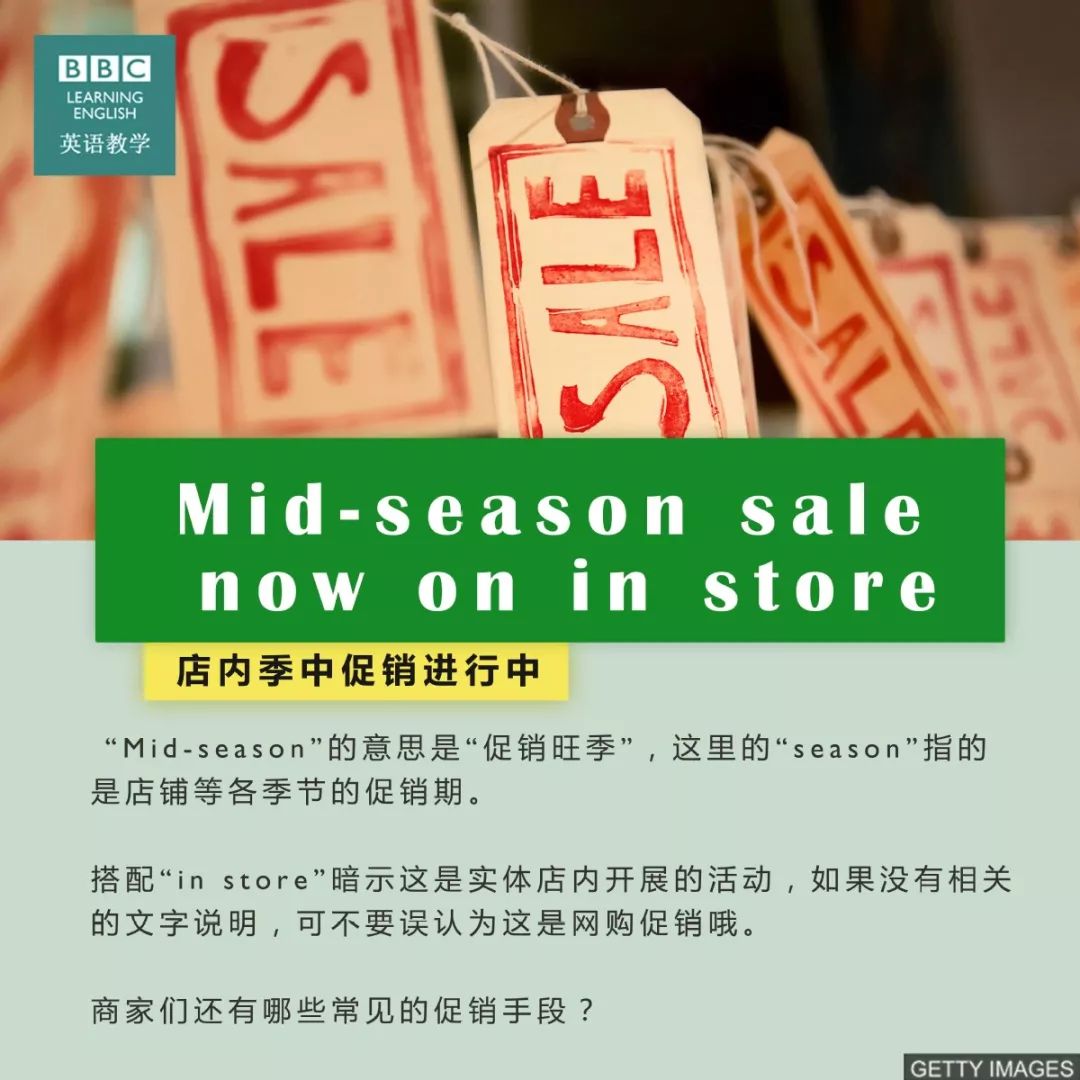 英语学习买东西英语口语,英语学习购物用语