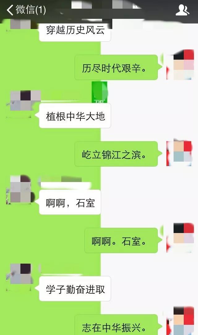 成都天府四中是什么样的学校,成都四中是山里的学校