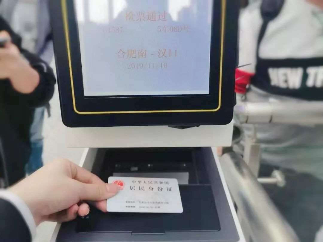 铜陵市火车站最新消息,铜陵火车站电子客票