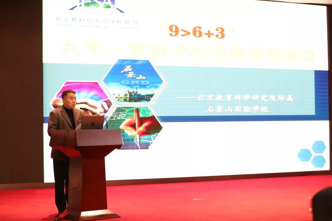 中国教科院实验学校,教科版小学科学实验改进创新案例