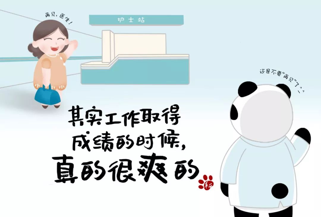 华西医院全国排名最新,华西第二医院现在怎么样