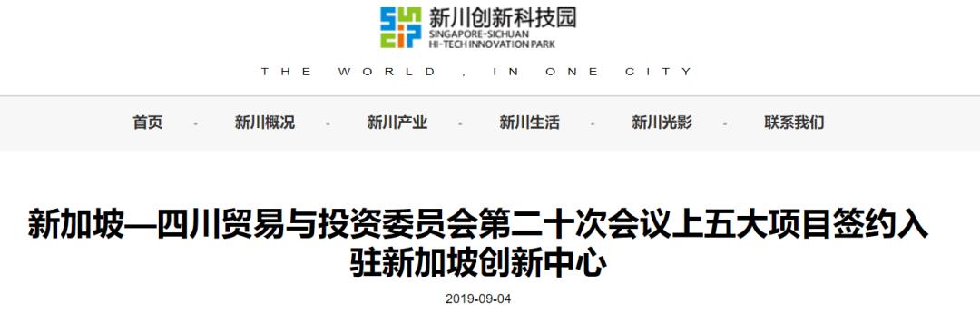 成都新川板块前景,成都新川板块会凉吗