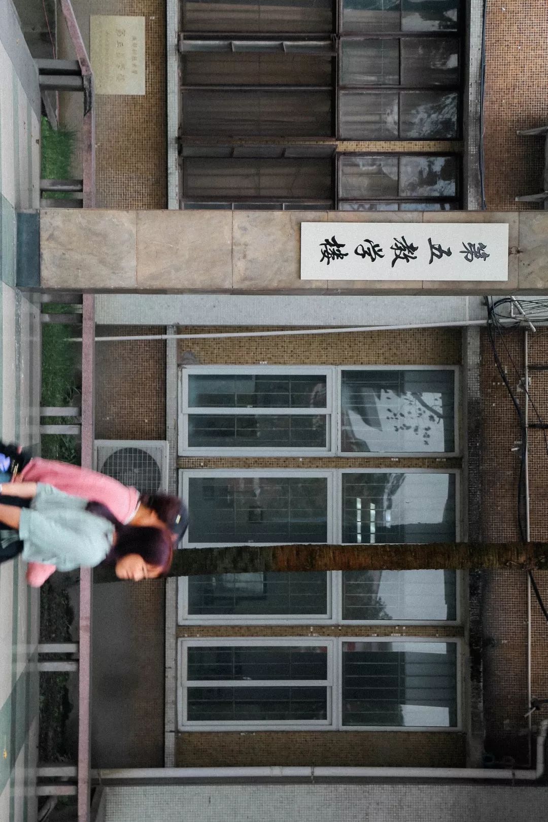 川大望江介绍,川大望江校区