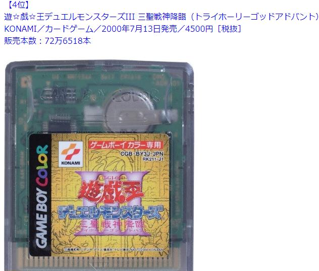 今年掌机游戏排行榜,掌机经典游戏排行榜前十名