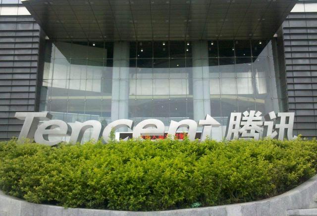 腾讯2021q3财报预测,腾讯q3财报前瞻金融业务有望重估