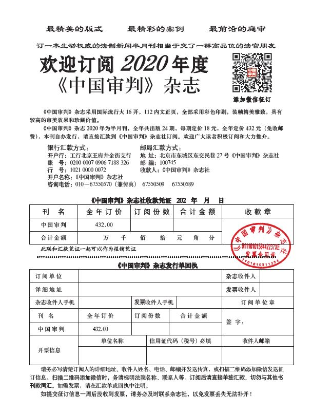 网络著作权侵权行为如何认定的呢,网络著作权侵权行为的概念是什么