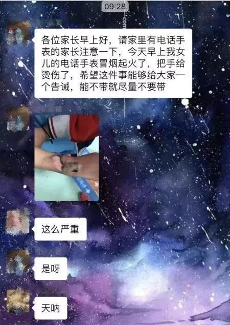 紧急提醒家有孩子的一定要看,磐安儿童出事故