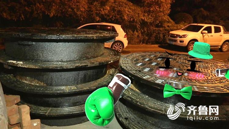 一只不再咯噔响的济南井盖儿自述：“手术”后的我又回路上啦