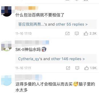 大*局骗**！地下水“秒变神仙水”狂卖1000块，7万人被坑惨