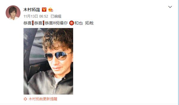 木村拓哉不死武士完整版,反抗者原版