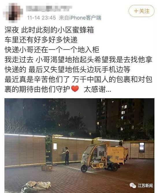 街边快递小哥跳舞,快递小哥深夜舞蹈