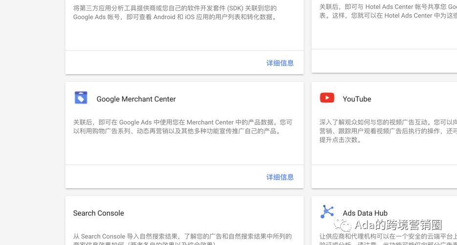 谷歌购物广告多久才有效果,谷歌购物广告投放要求