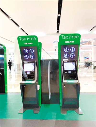 线上退税如何操作,国外网络购物退税