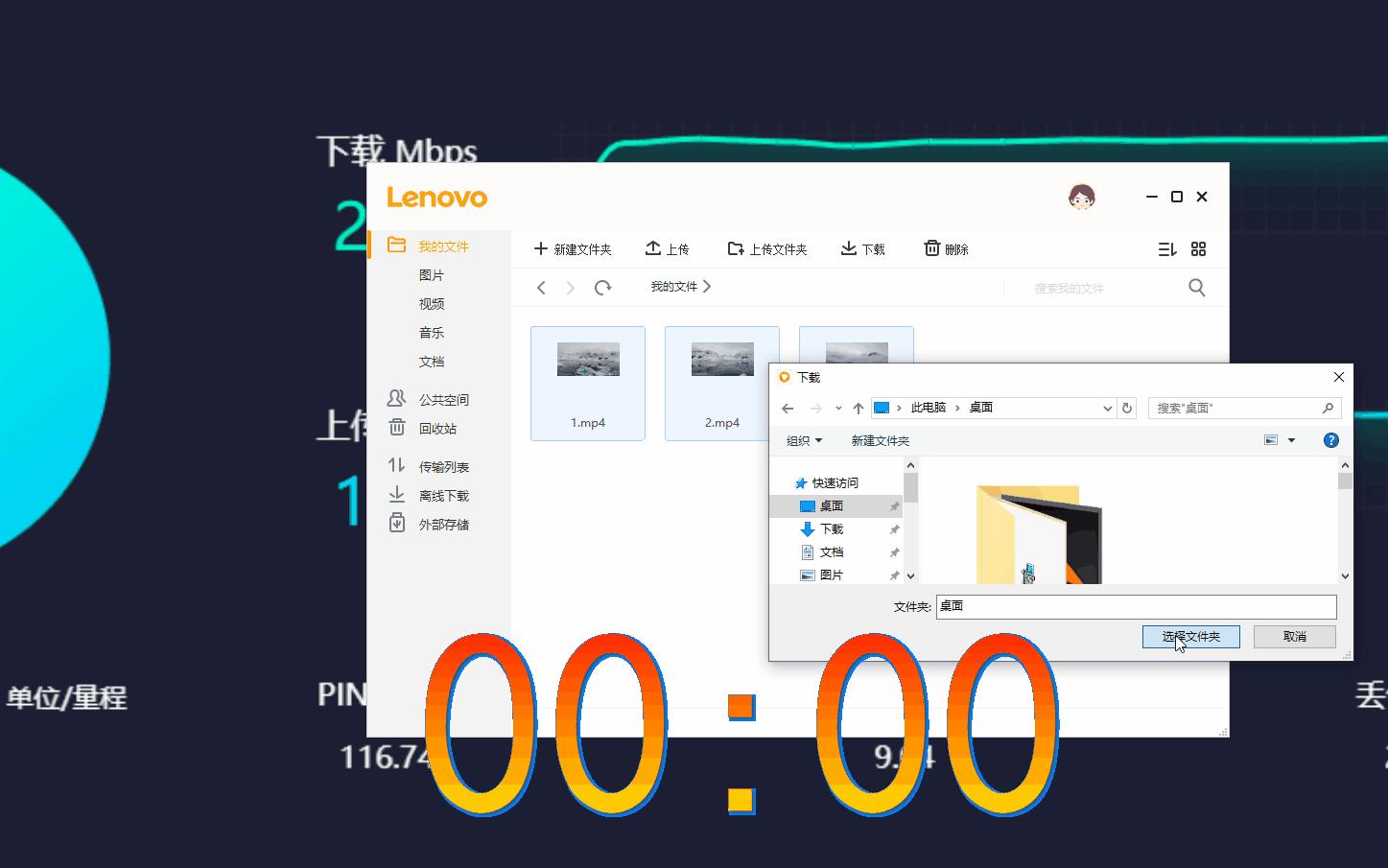 百度云盘使用好办法,百度网盘因设备版本低不支持登出