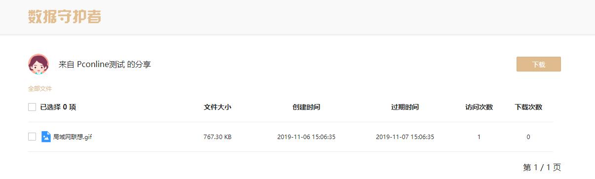 百度云盘使用好办法,百度网盘因设备版本低不支持登出