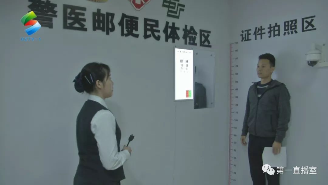 警医邮服务,警邮办理点驾驶证更换流程