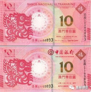 航天纪念钞价格最新行情,奥运纪念钞价格最新行情