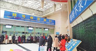 哈尔滨医大一院看病现状,哈尔滨医大二院挂号不求人