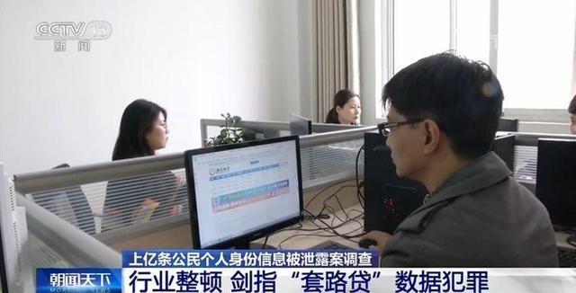 考拉征信信息泄露,考拉真的可以查征信吗