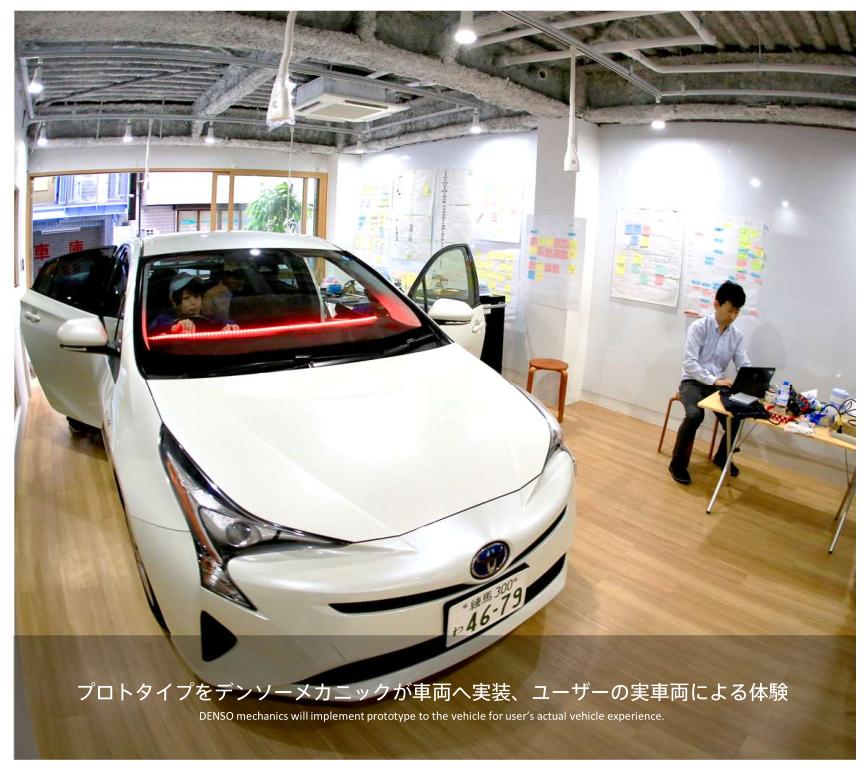 走进电装集团：在东京大街小巷我们读懂了电装的未来