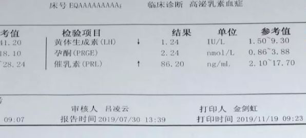 25岁男子胸部发育,25岁小伙胸部溢乳多年