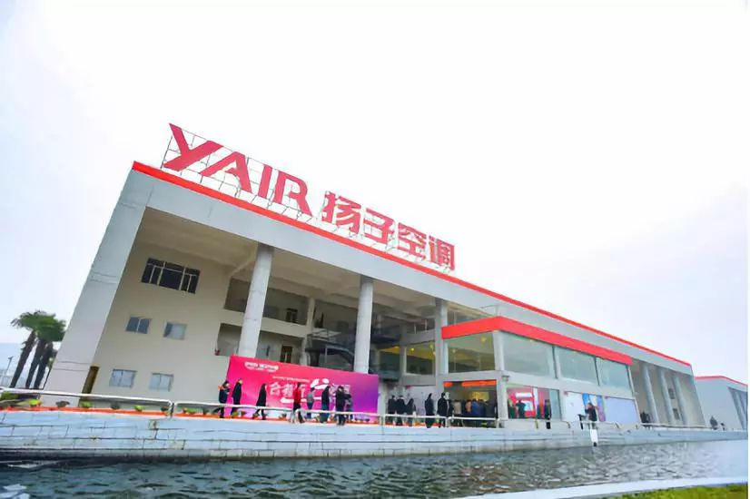 滁州家电业:驶入产业升级快车道