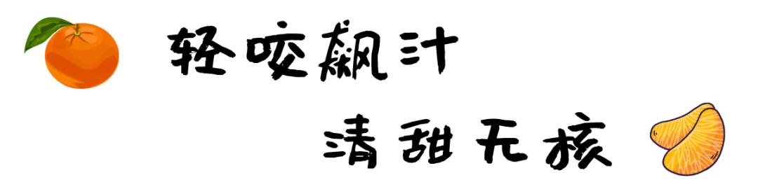 轻轻一咬满口汁水酸酸甜甜,轻轻一咬满嘴甜汁