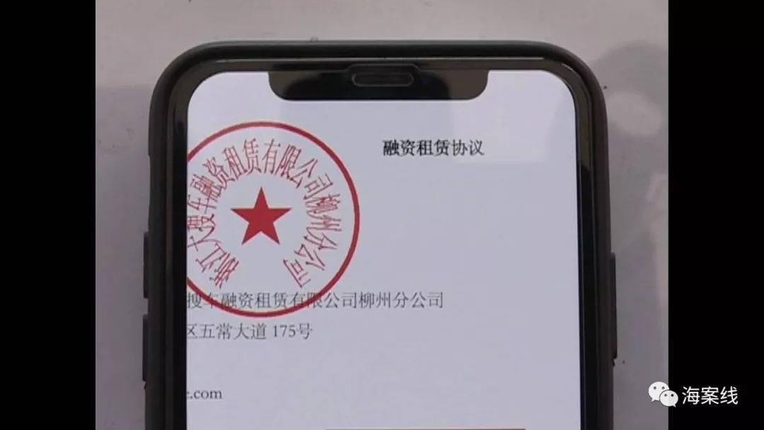 在“弹个车”APP先租后买,柳州市民逾期还款被拖车