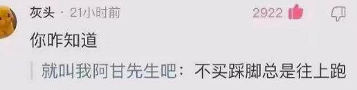 男朋友偷穿了一次我的打*裤底**，从此无法自拔