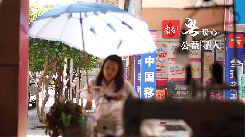 东莞市暖心公益服务中心,暖心服务队社工