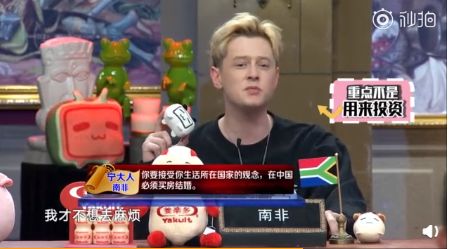 “女友妈妈不同意我们租房结婚！”武汉小伙吐槽：买不起房就不能结婚？