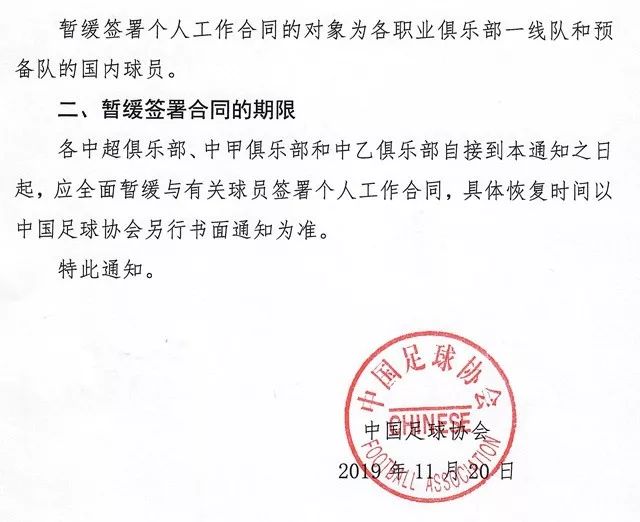 中超青训会取消限薪吗,中超现在符合归化条件的外援