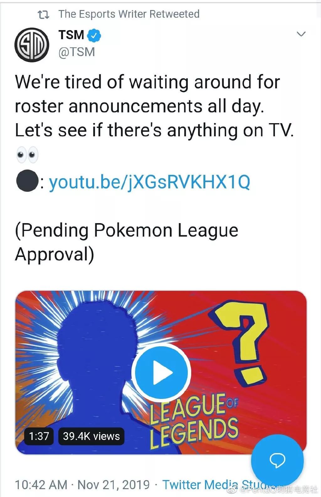 「PentaQDaily」11.21——明晚LPL全明星周末选人仪式；蓝色精粹商城限时开放