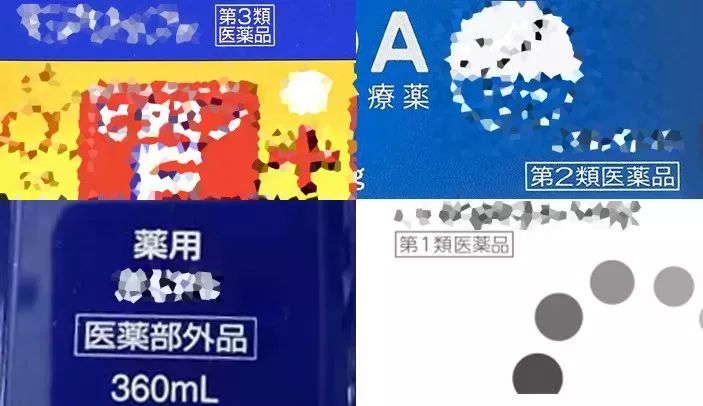 日本药妆处方,几款好用的药妆