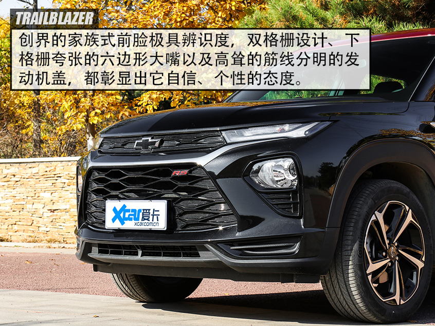 试驾最新款雪佛兰创界多少钱,雪佛兰创界1.3t落地价多少钱