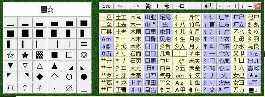 2元就能雪地代写表白，生活在南方的我太难了