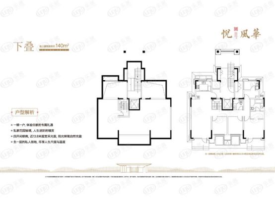 雨山区最好的楼盘排行榜,雨山路新楼盘价格